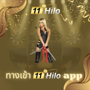 login-11hilo-app